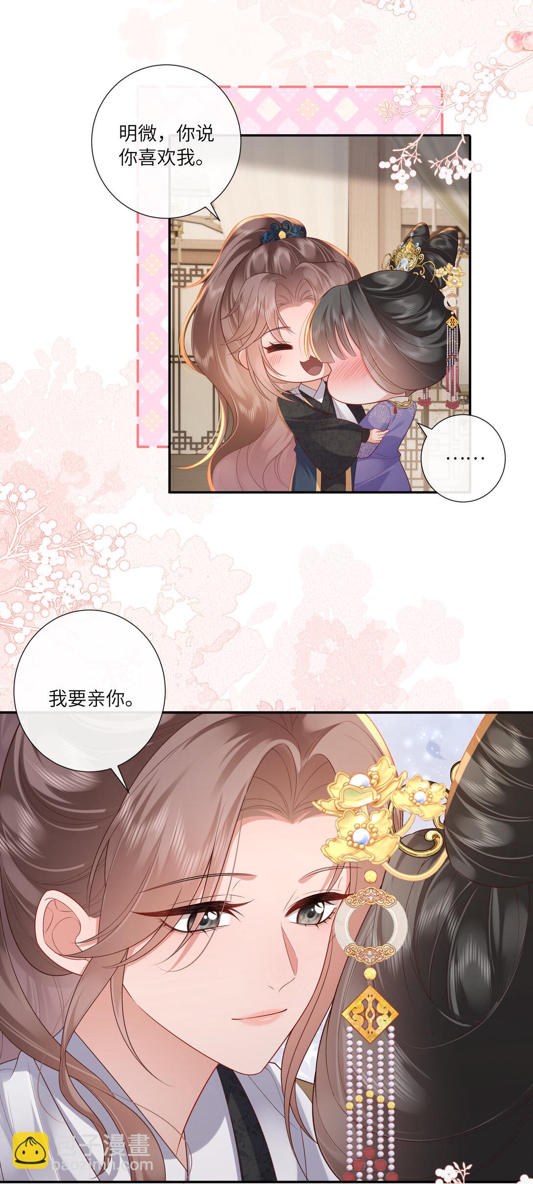 067 都只为风月情浓13