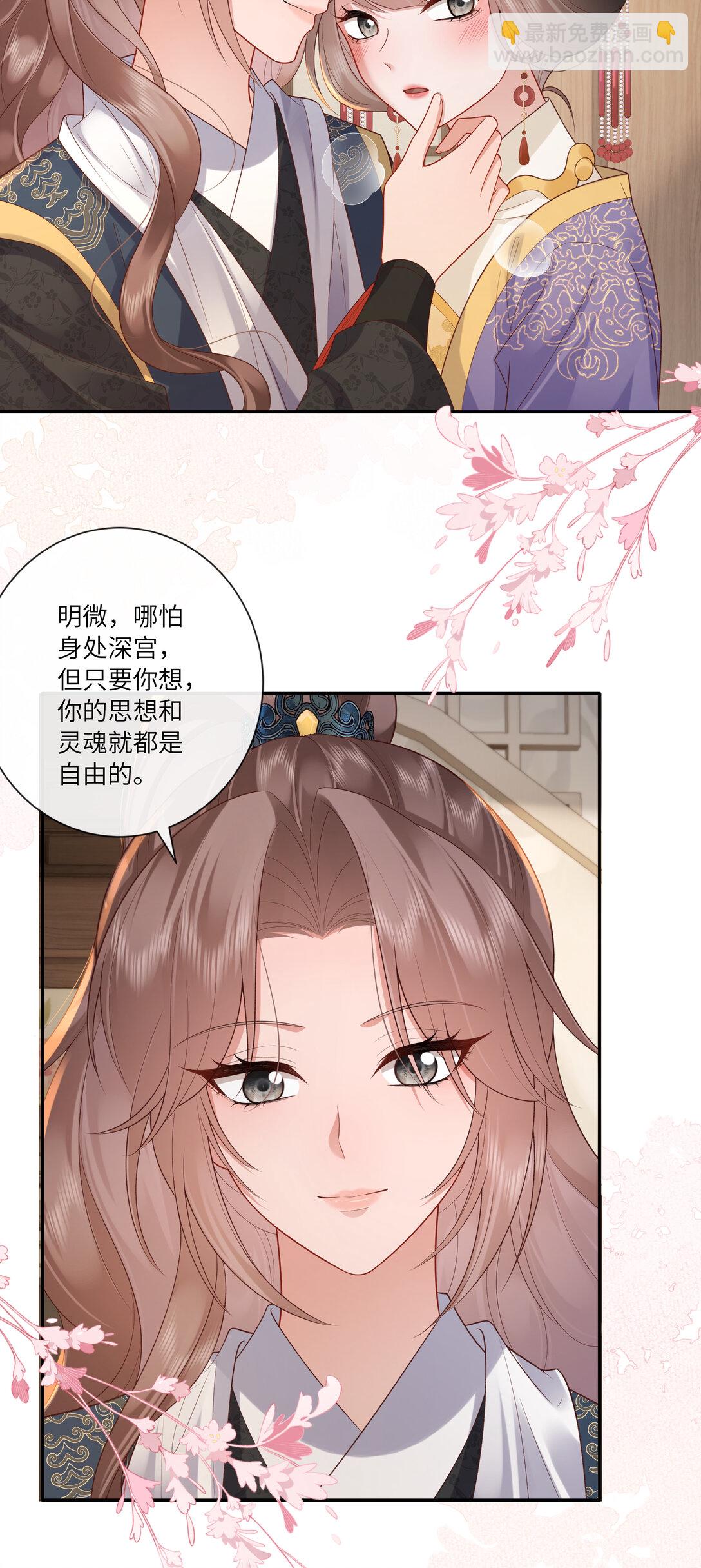 067 都只为风月情浓22