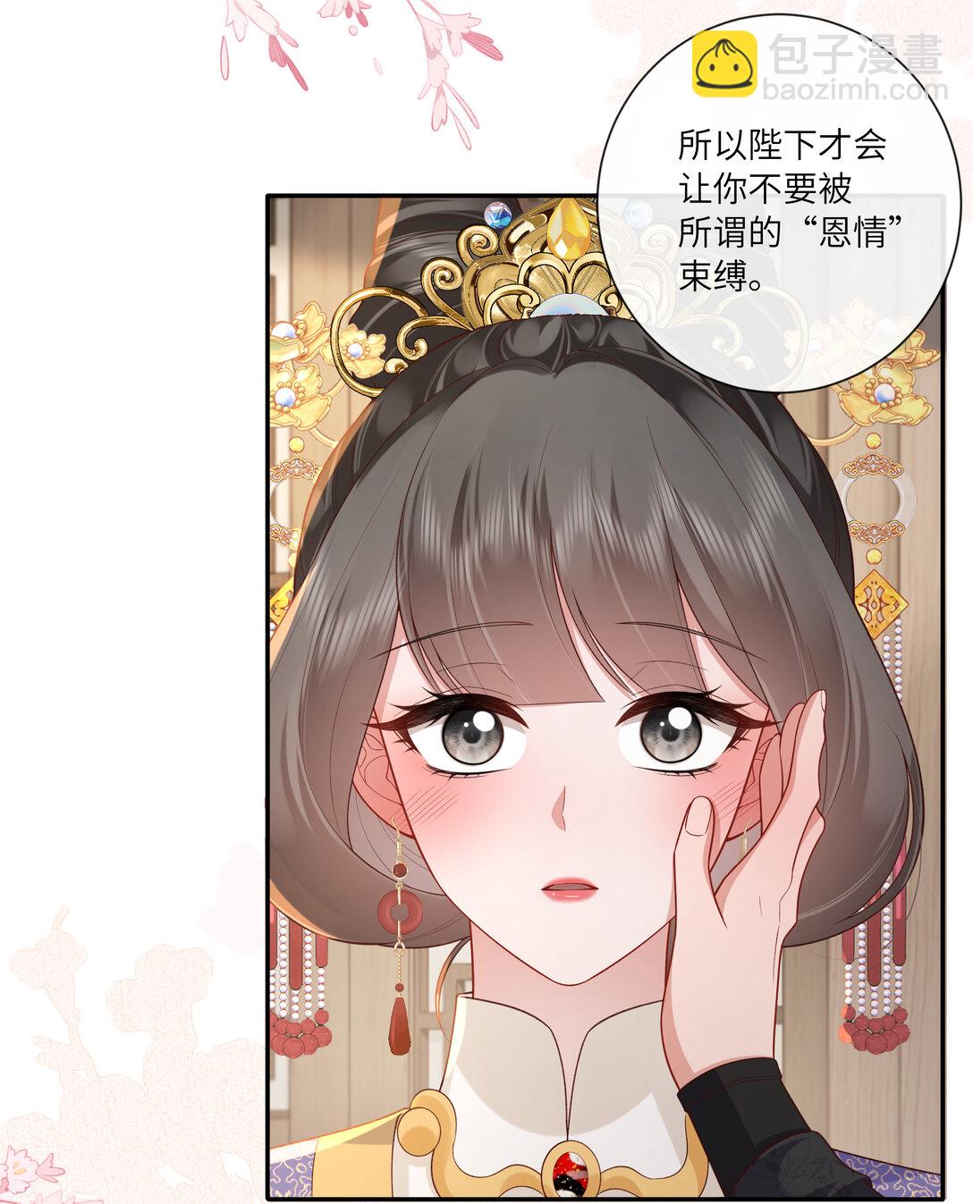 067 都只为风月情浓23
