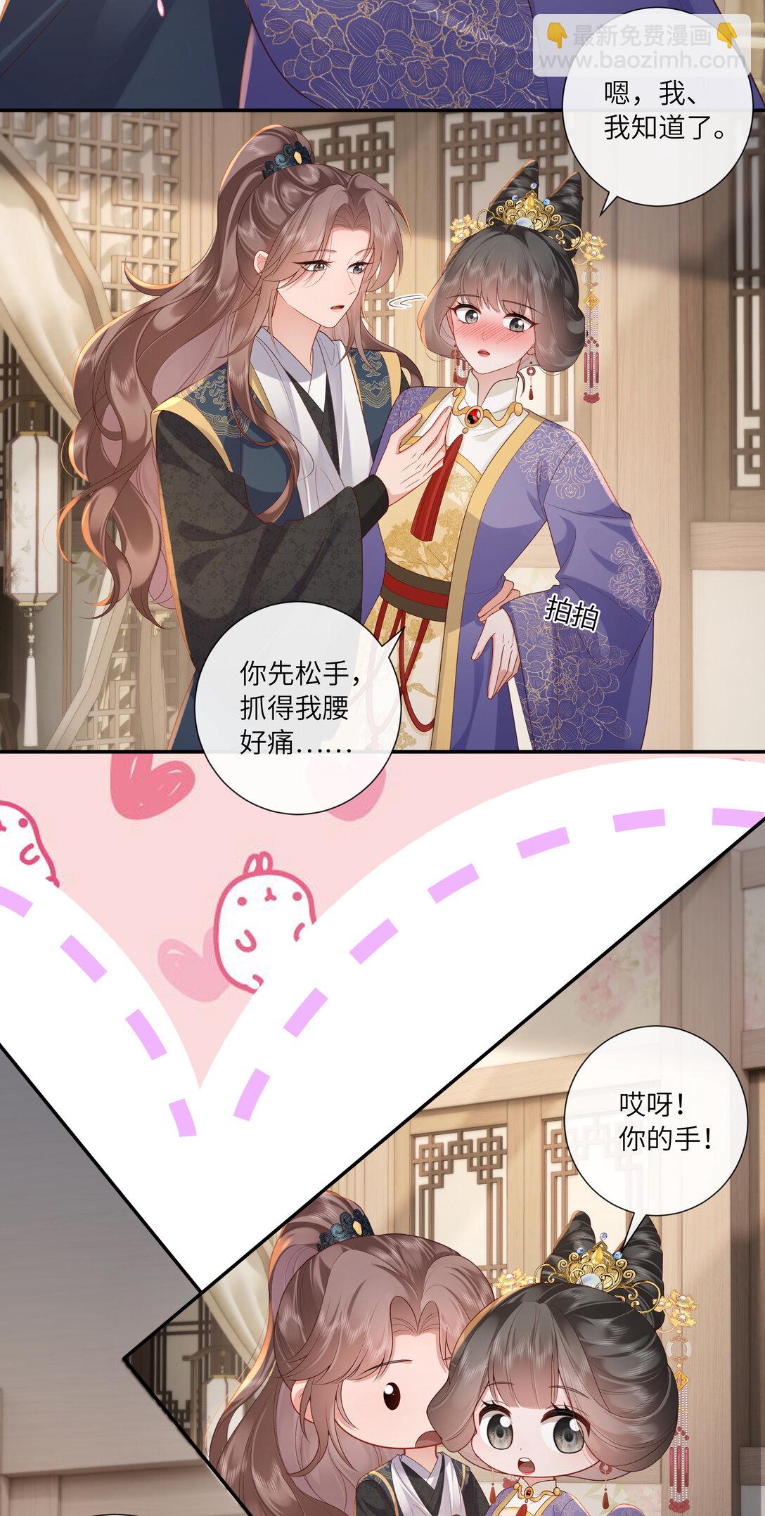 067 都只为风月情浓25