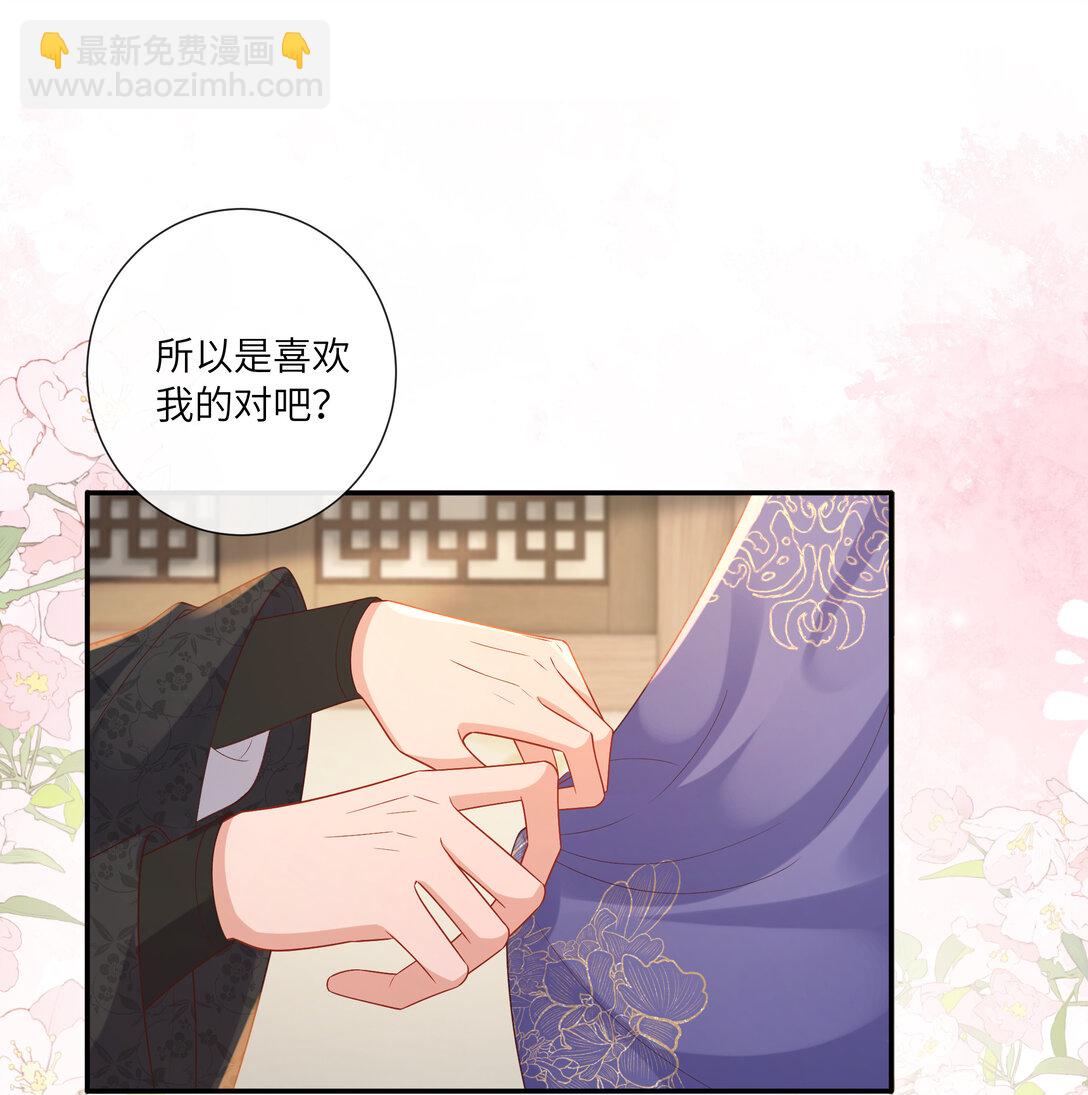 067 都只为风月情浓27