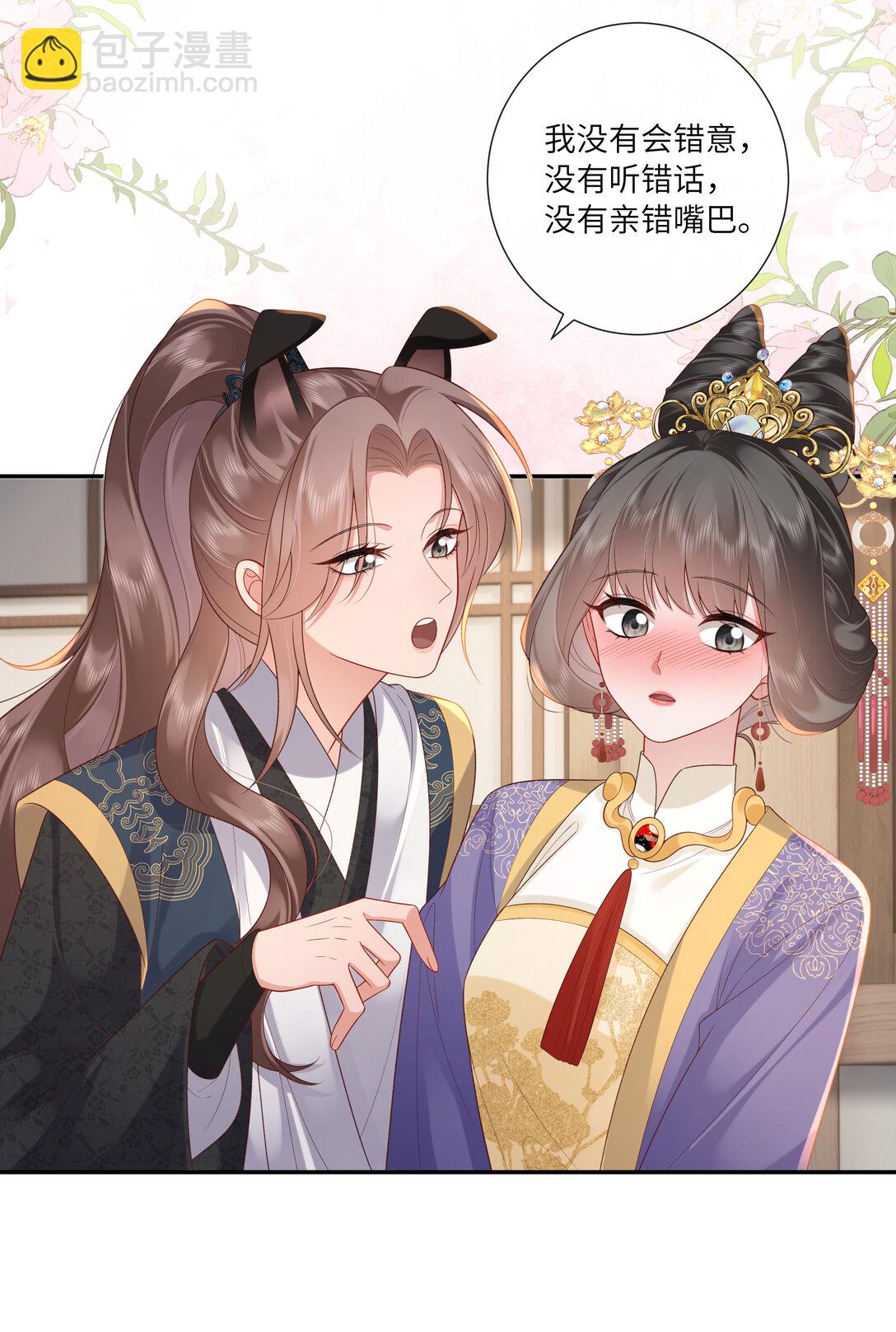 067 都只为风月情浓28