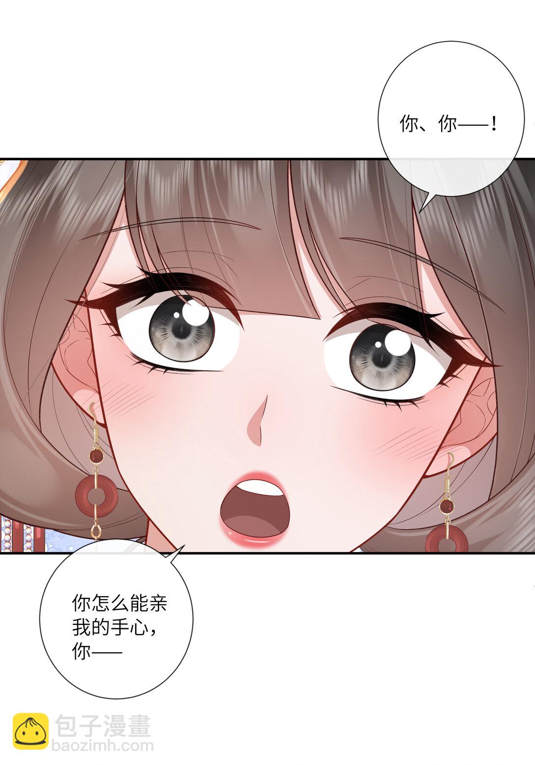 067 都只为风月情浓30