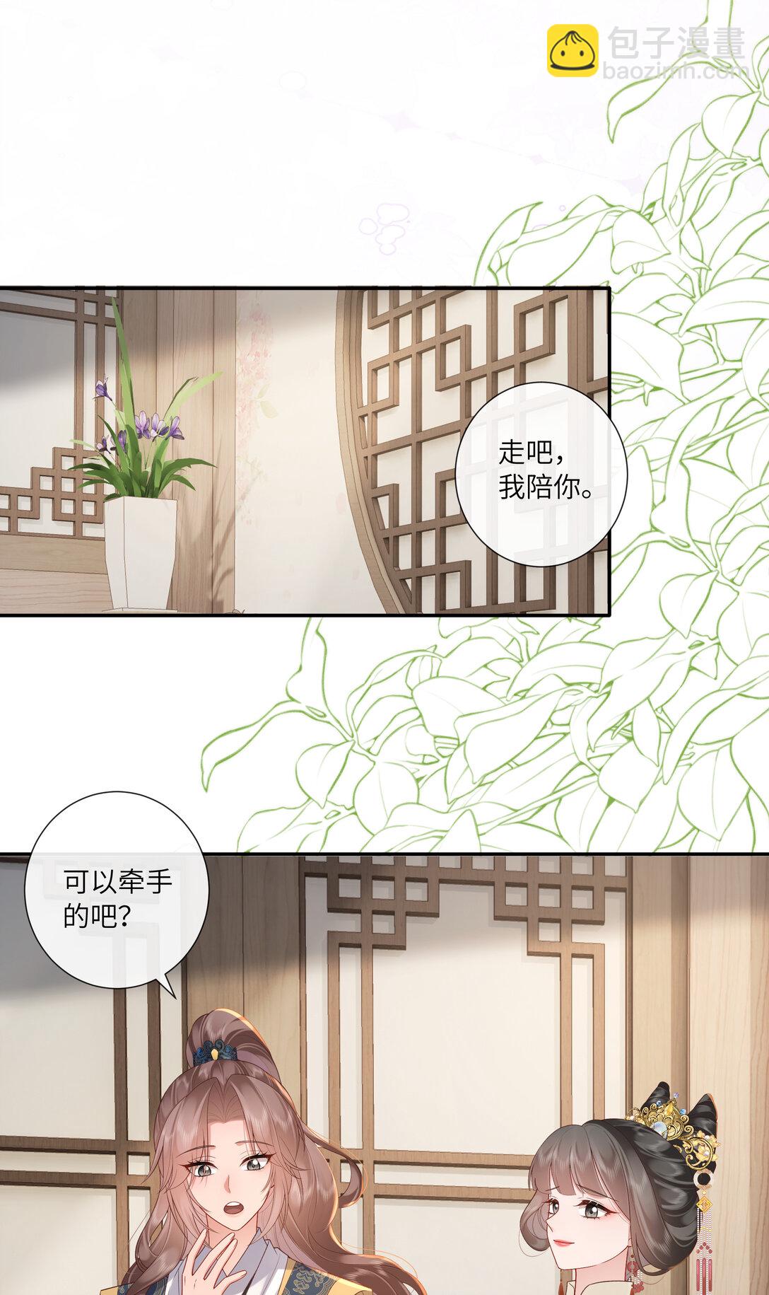 067 都只为风月情浓33