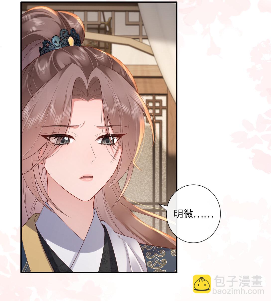067 都只为风月情浓5