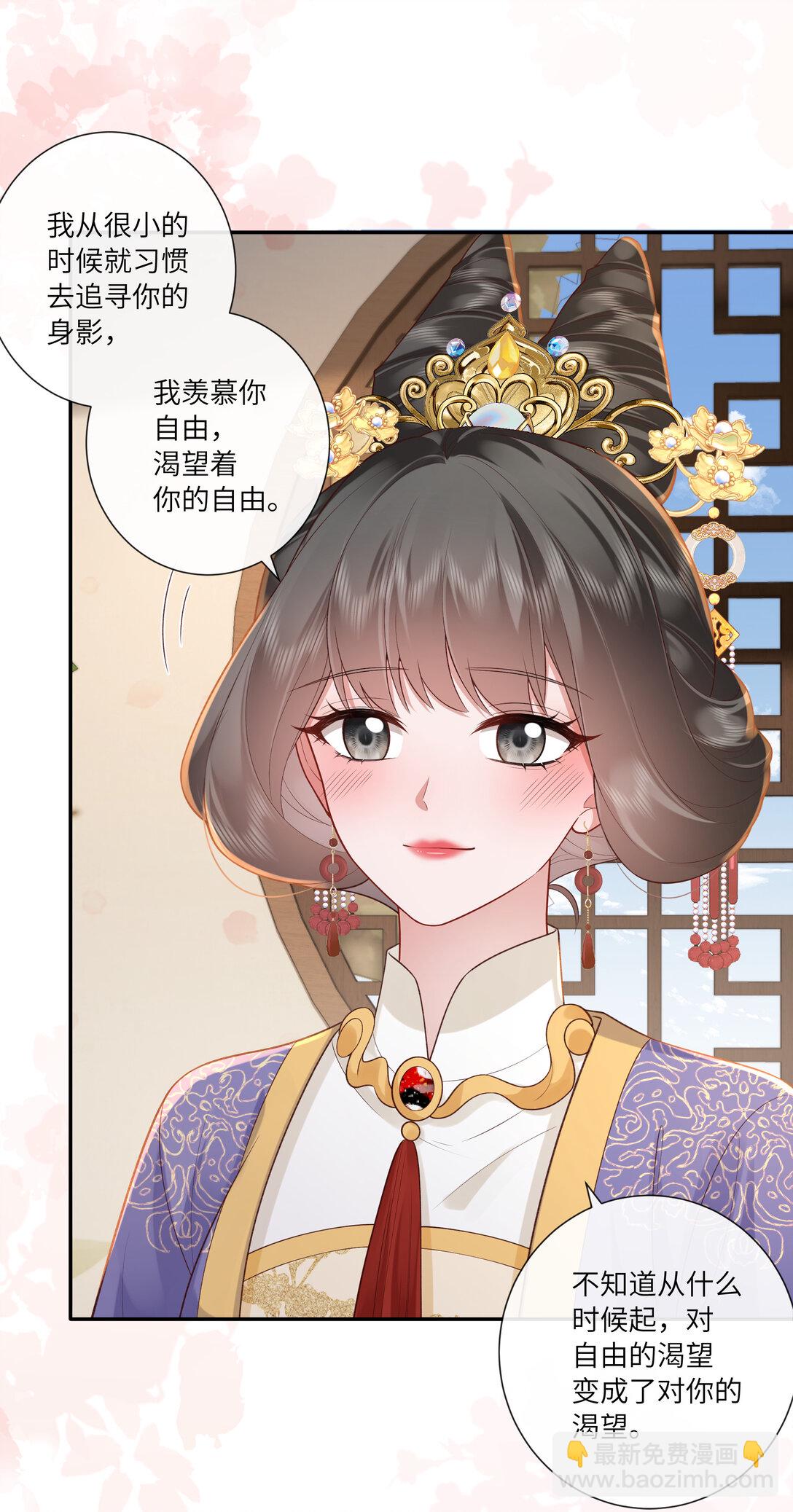 067 都只为风月情浓6