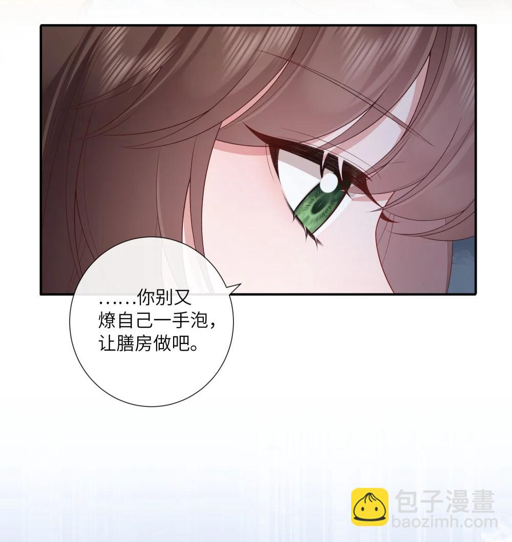 073 风急浪高秋月冷15