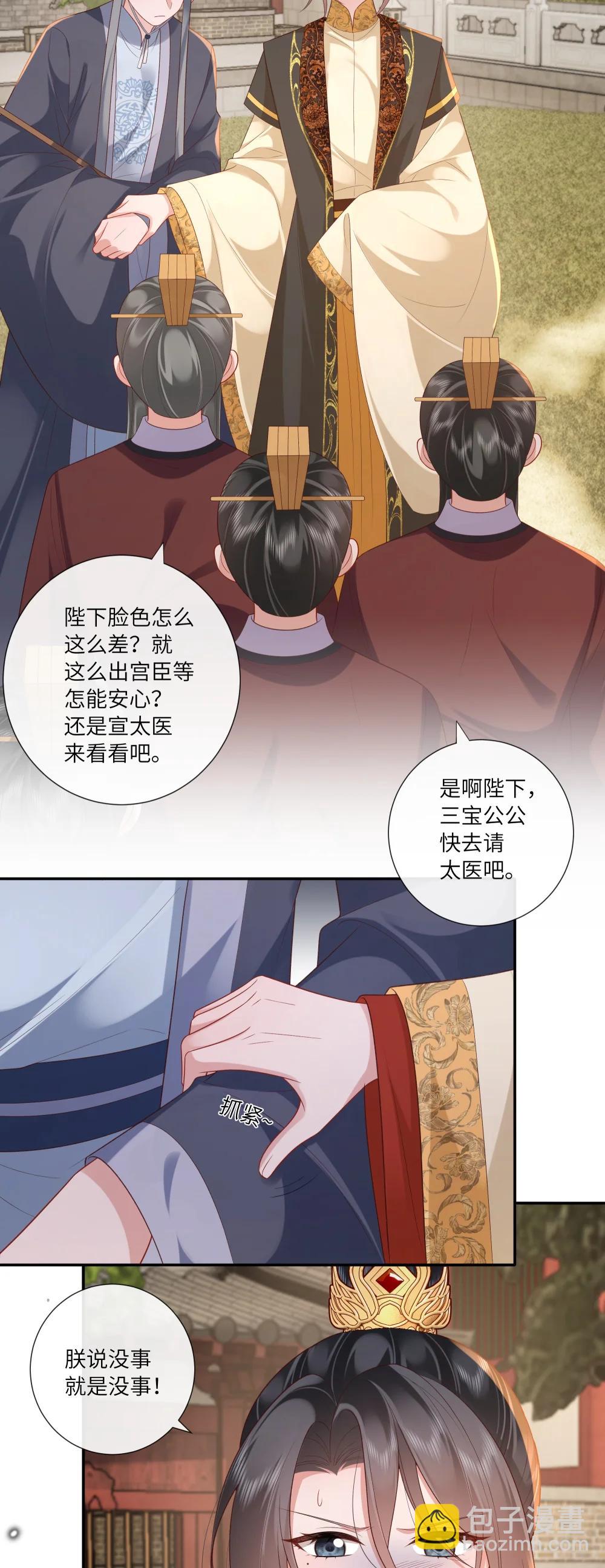 073 风急浪高秋月冷19