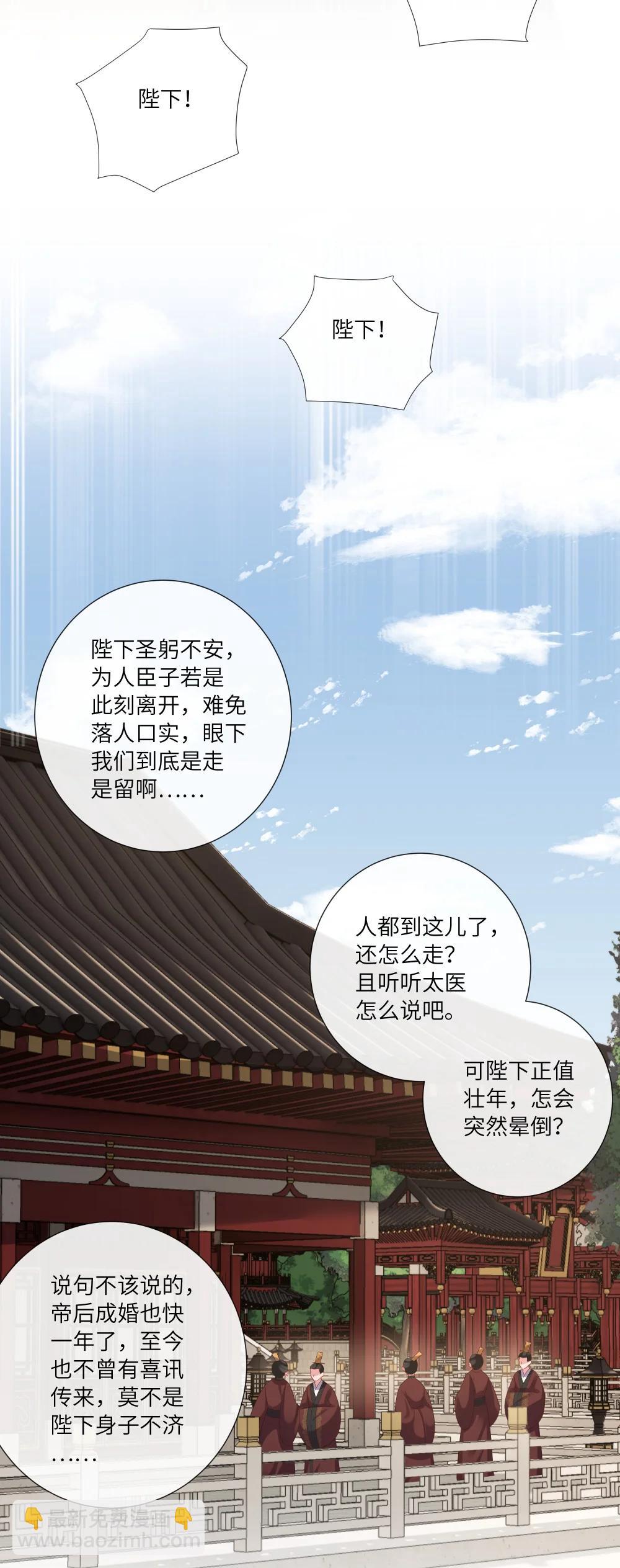073 风急浪高秋月冷21