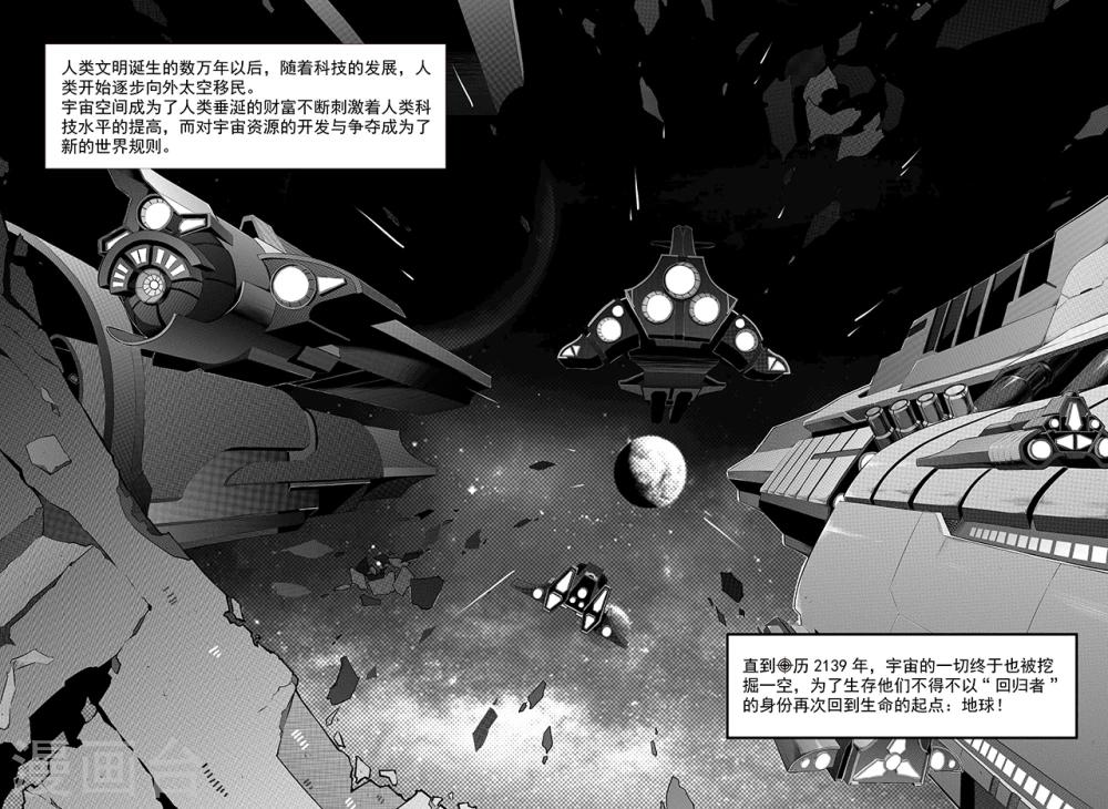 先遣1 失踪2