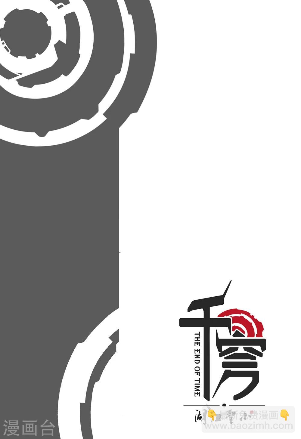 先遣1 失踪7