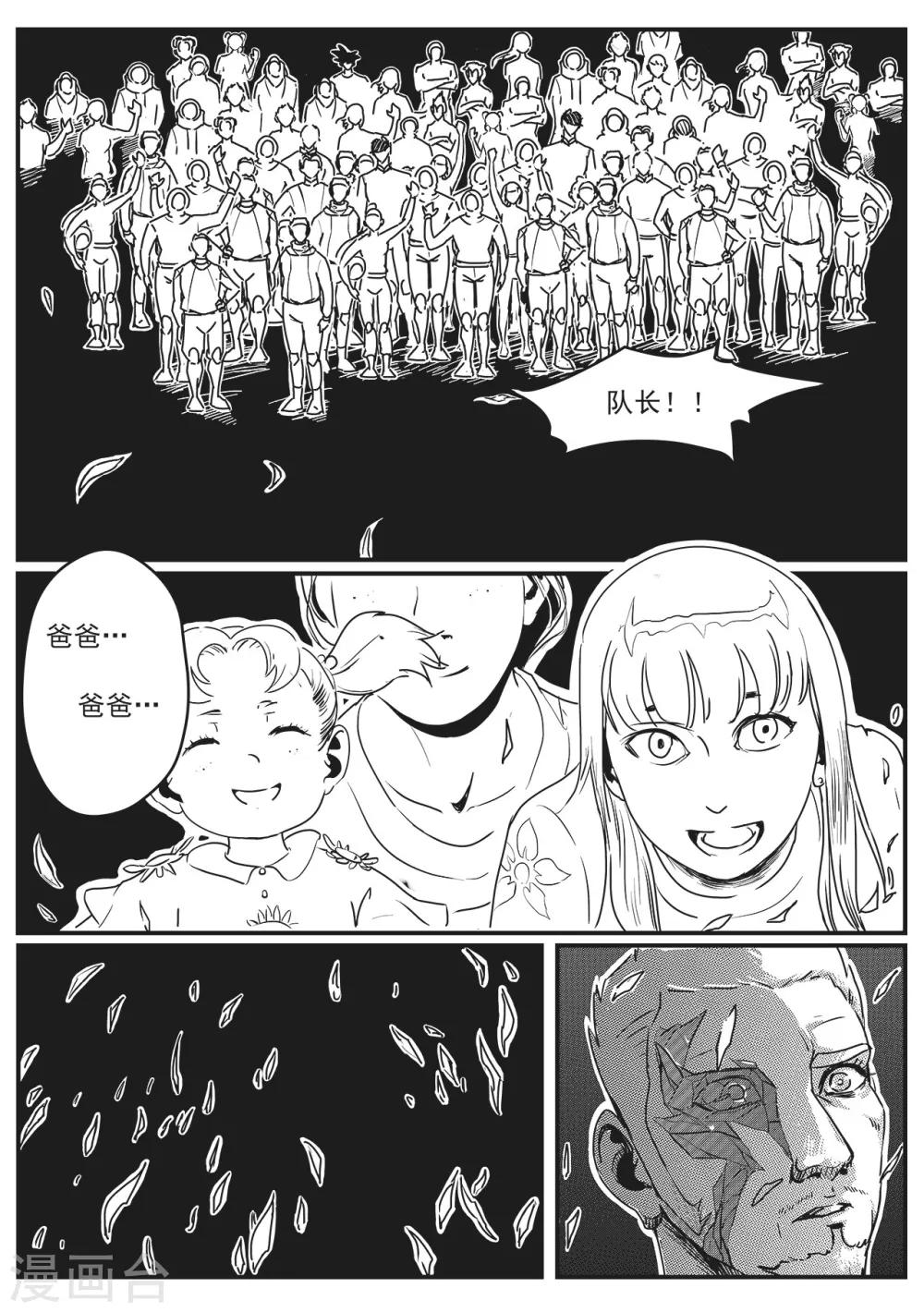 先遣6 抉择10