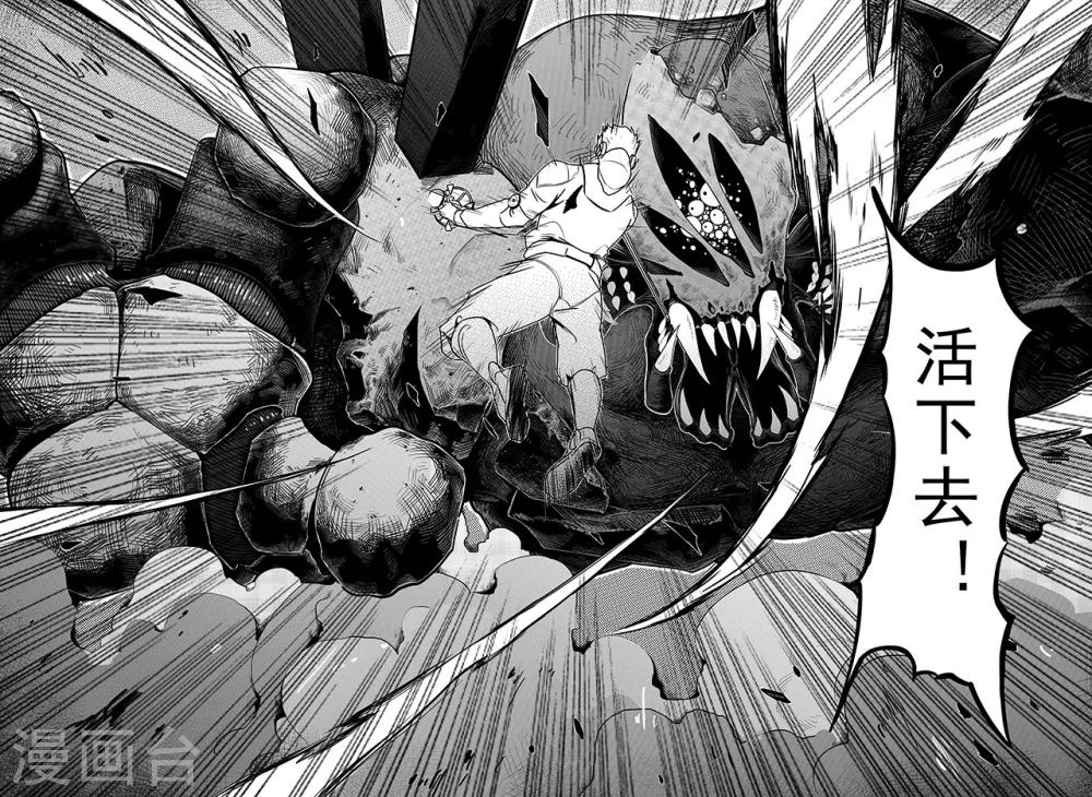 先遣6 抉择15