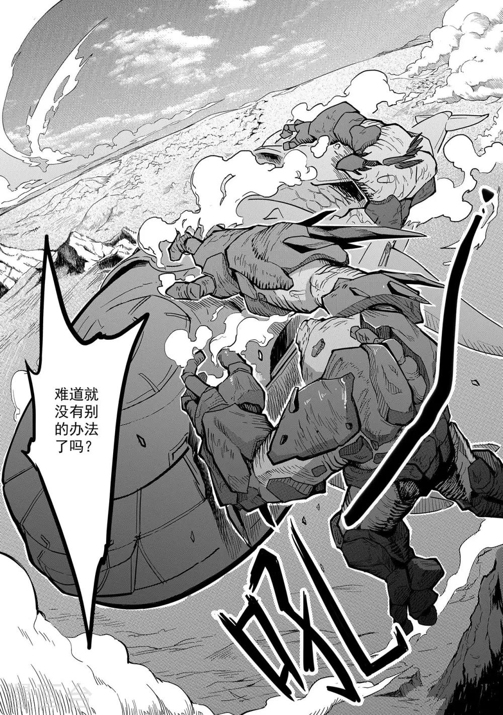 先遣6 抉择8