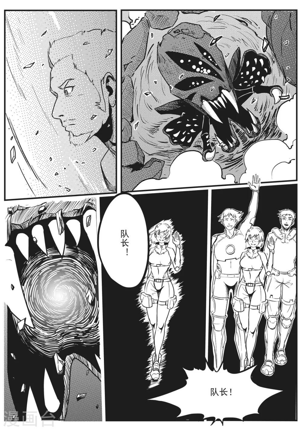 先遣6 抉择9