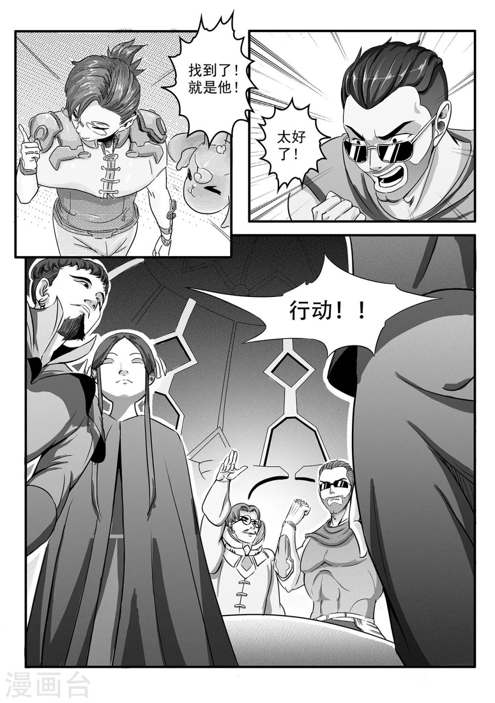 第3话 美食节的波澜25