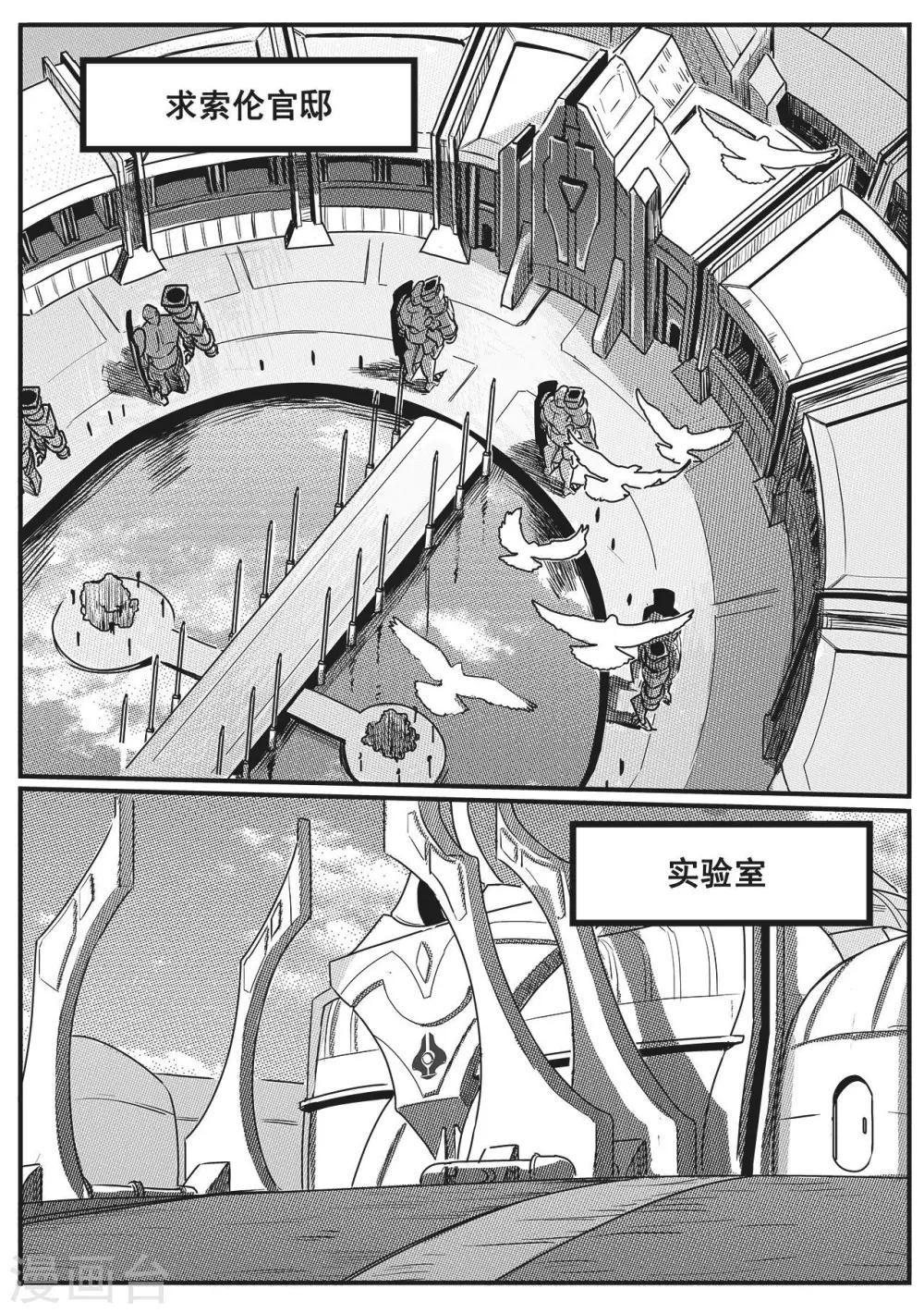 第4话 搜索7