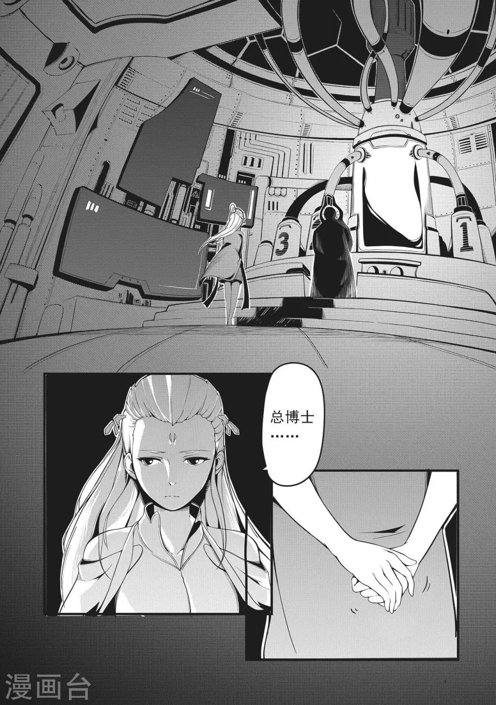 第4话 搜索8