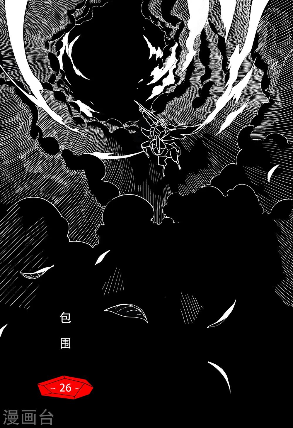 第18话 包围0