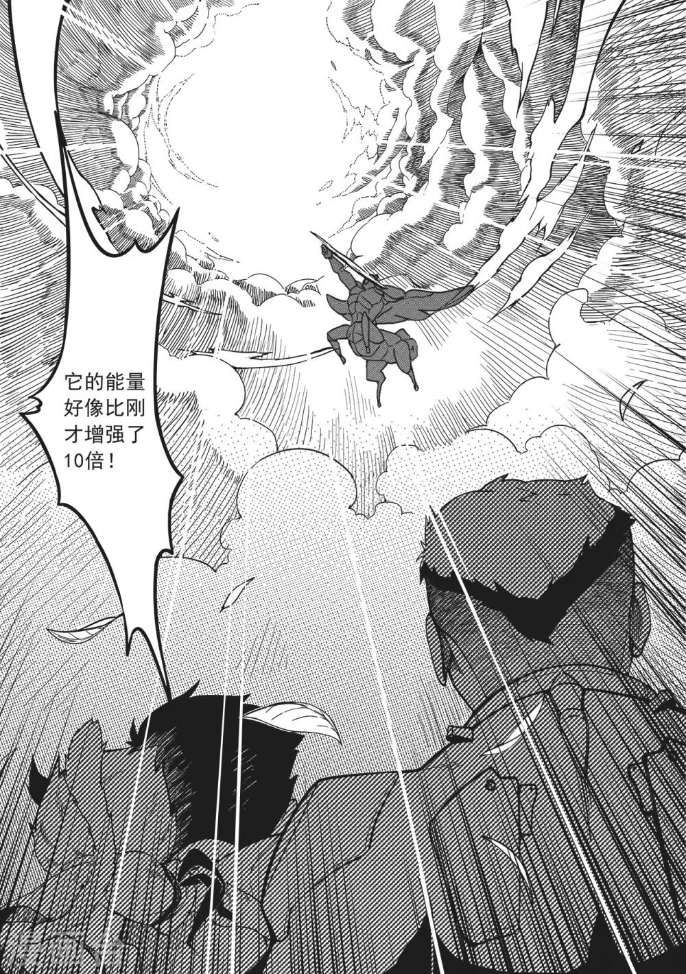第18话 包围10