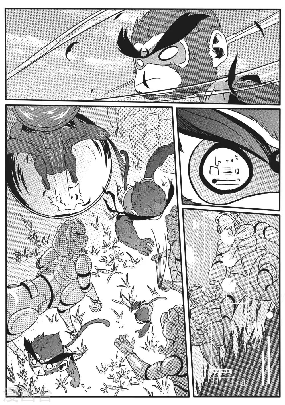 第21话 策略2