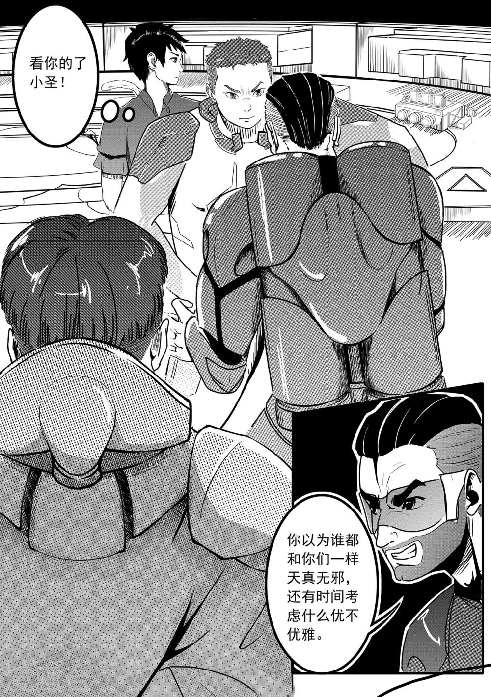 第25话 谜语13