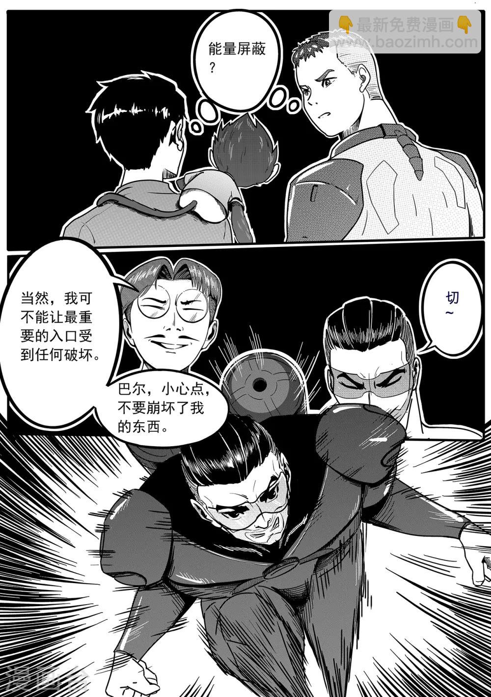 第25话 谜语6