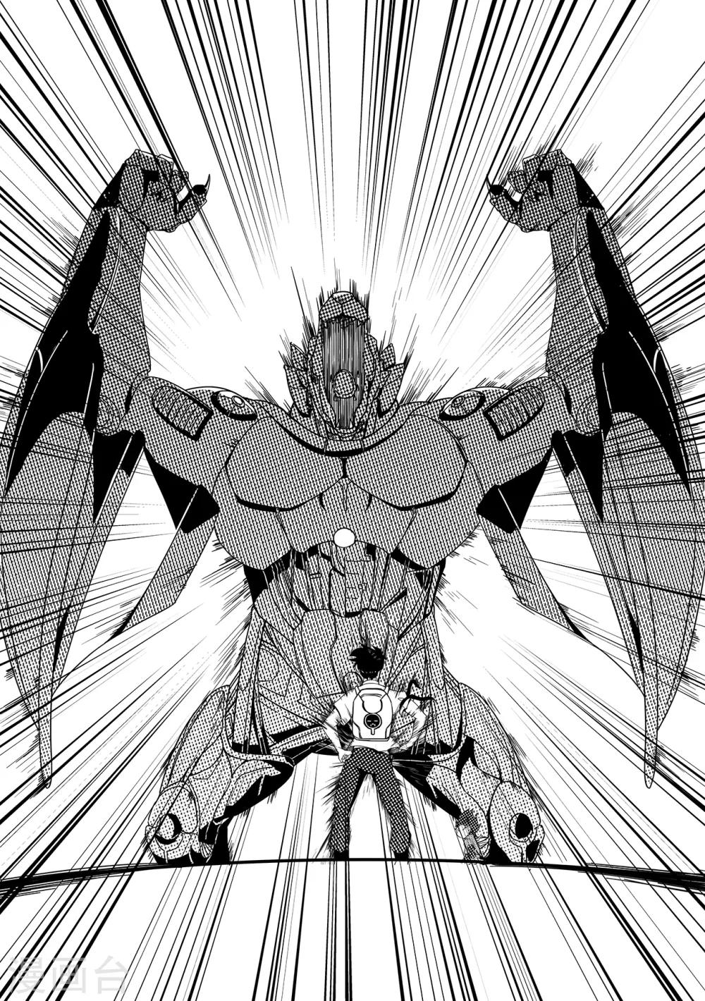 第35话 天蝠3