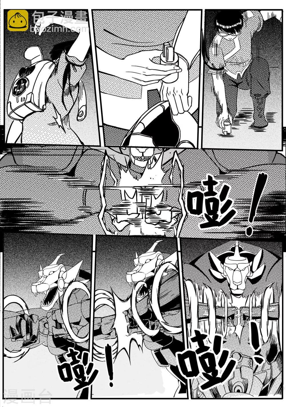 第37话 量产机关兽和九尾狐11