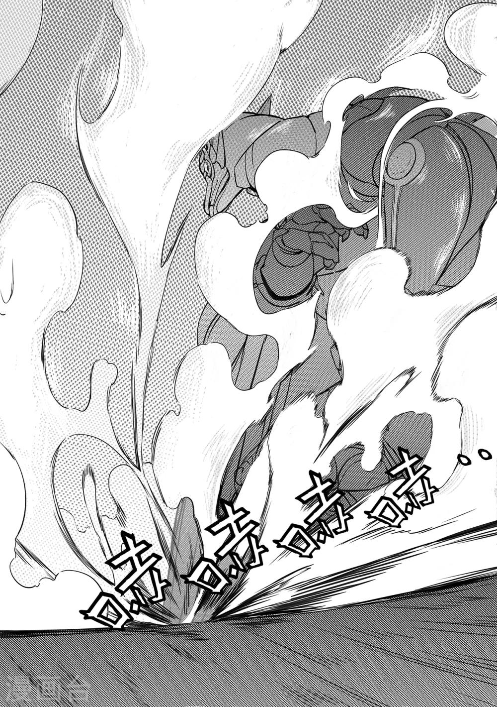 第40话 粉碎4