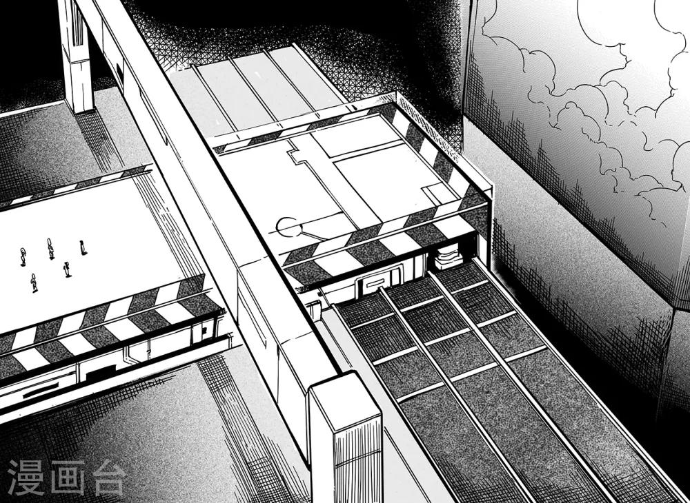 第40话 粉碎5