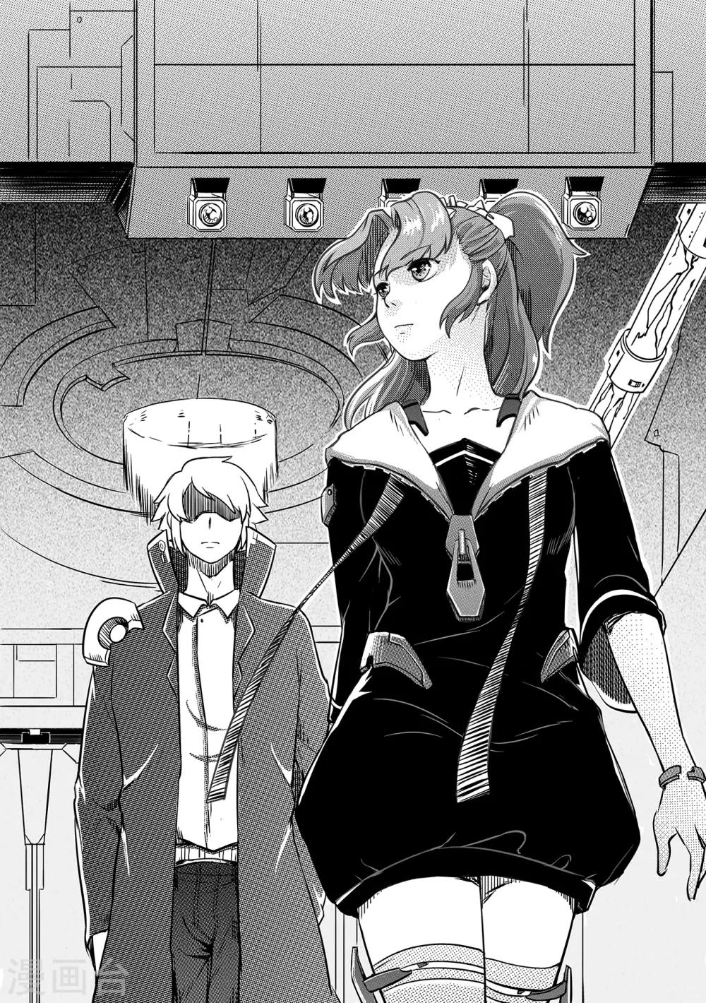 第40话 粉碎6