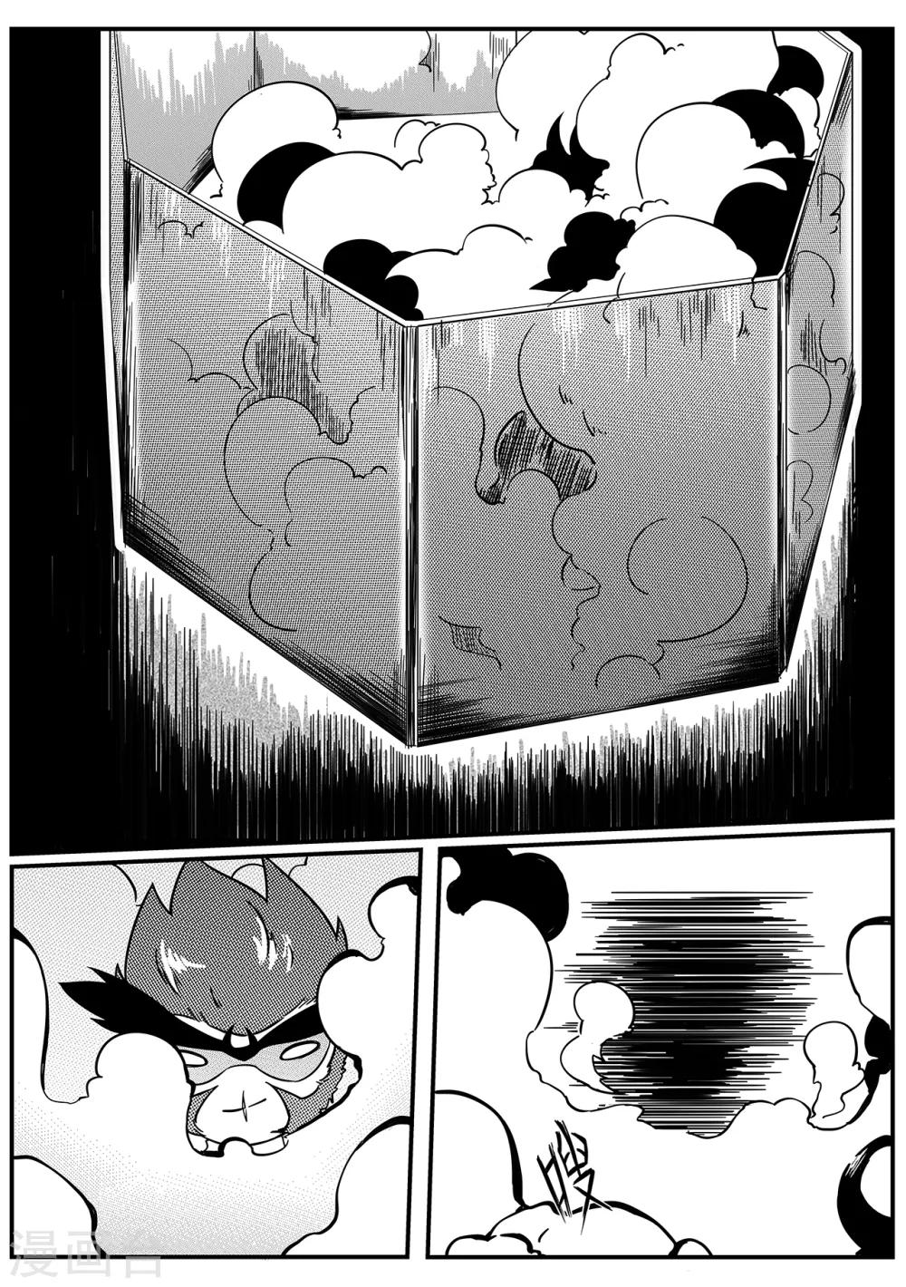 第40话 粉碎8