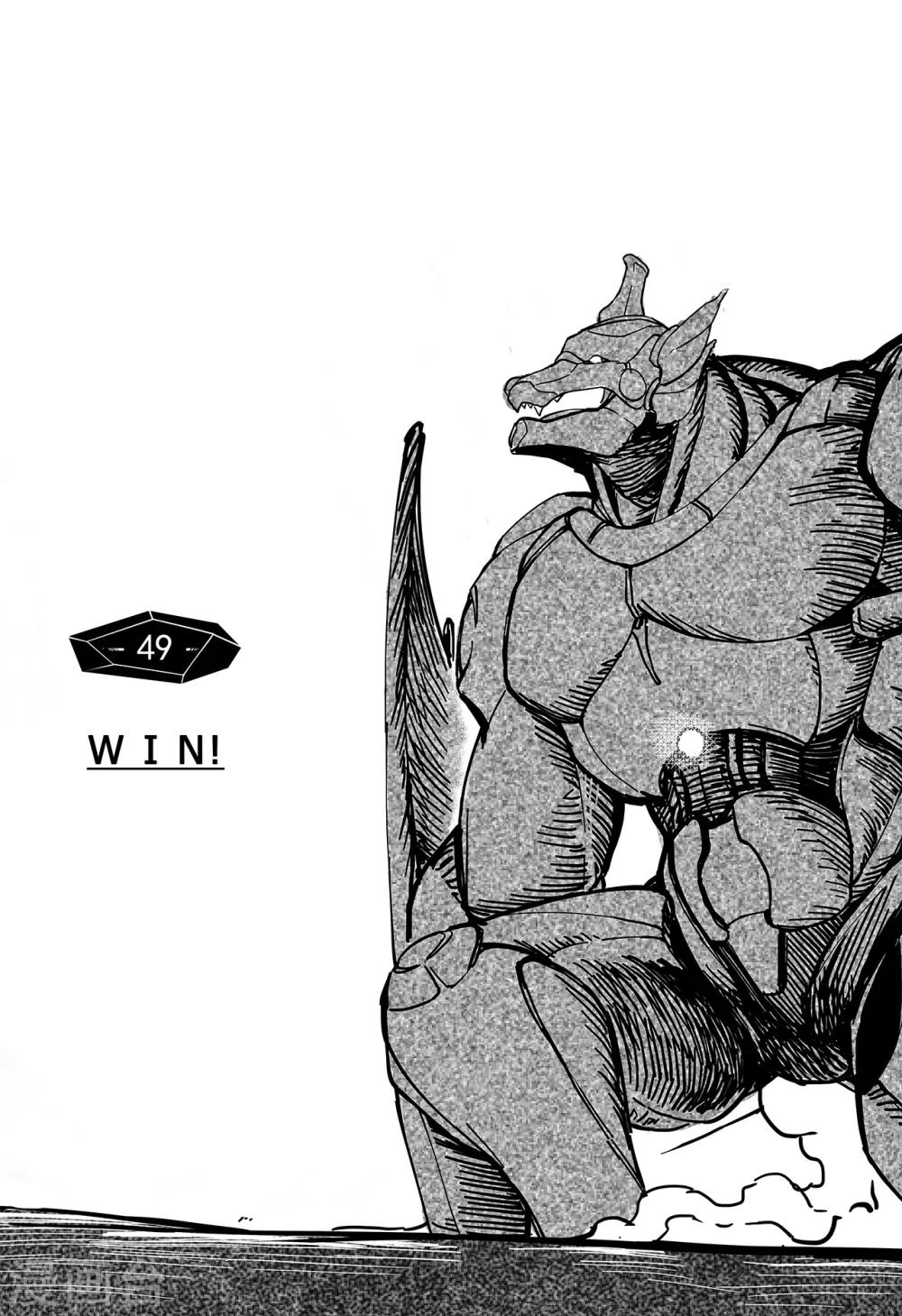 第41话 win0