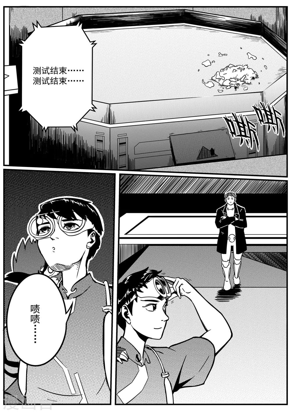 第41话 win10