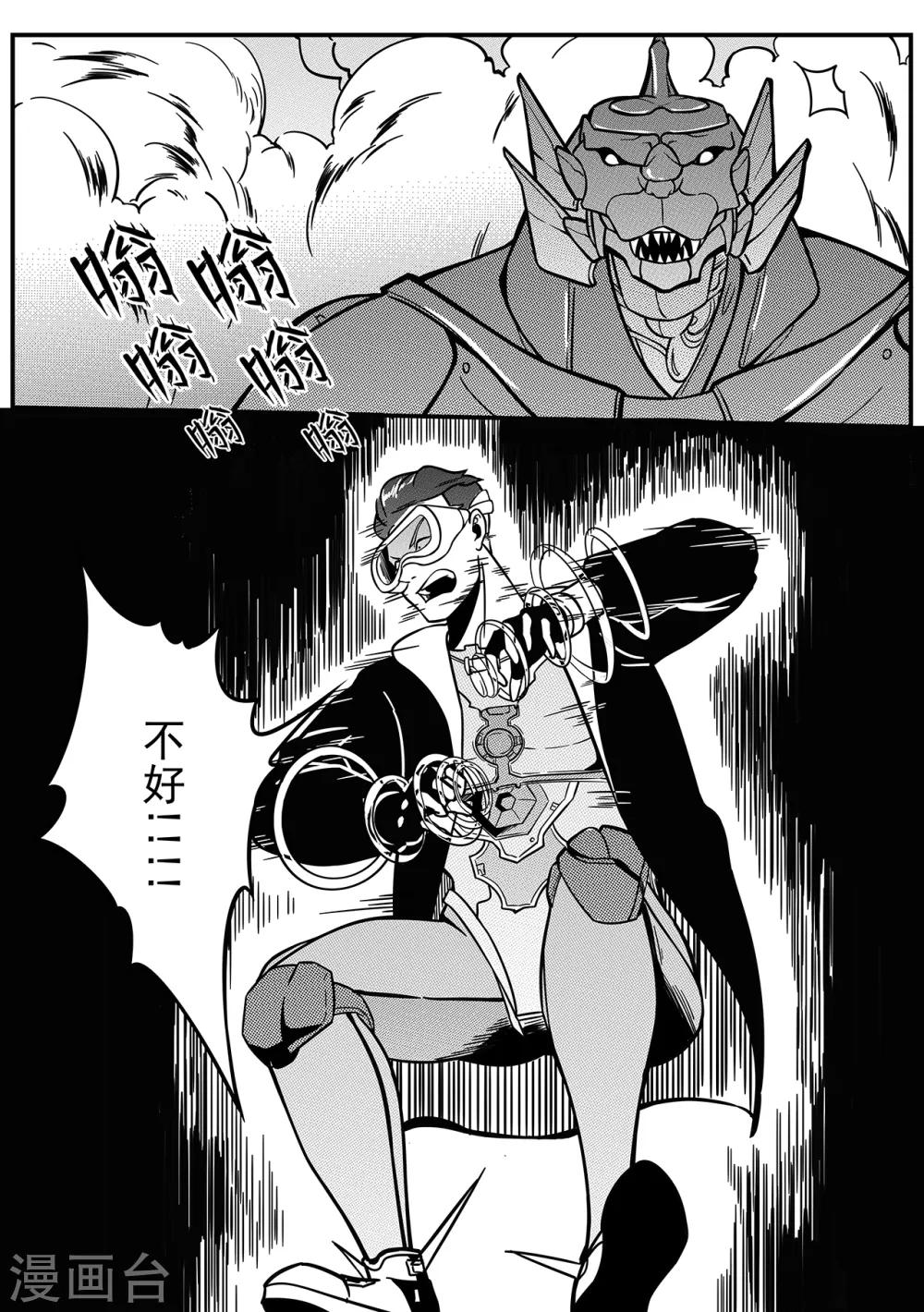 第41话 win4