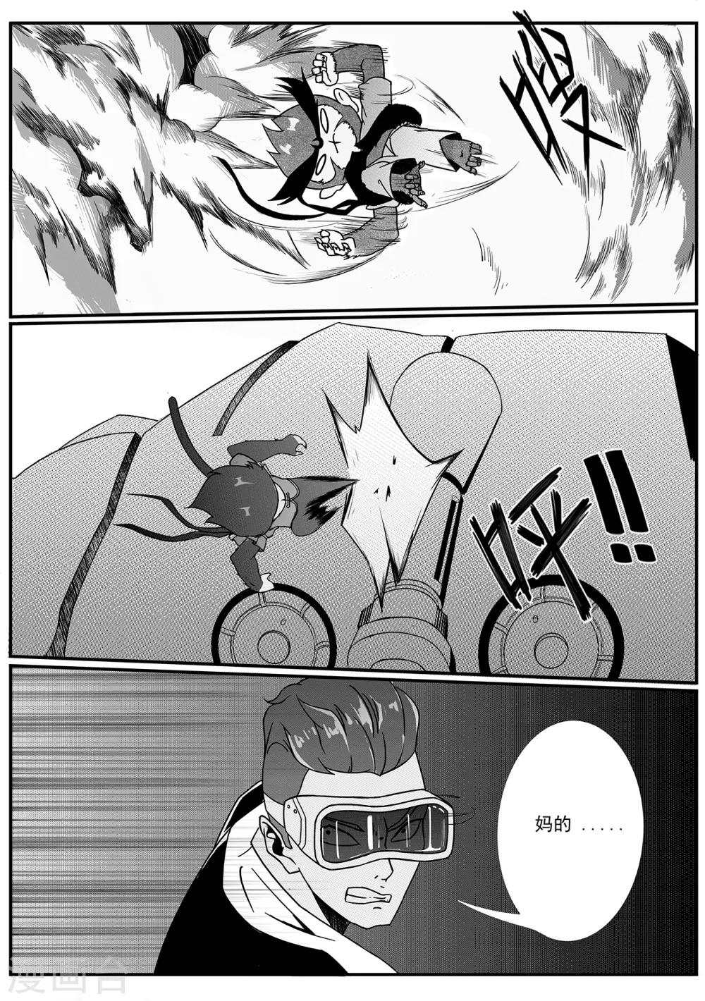 第41话 win5