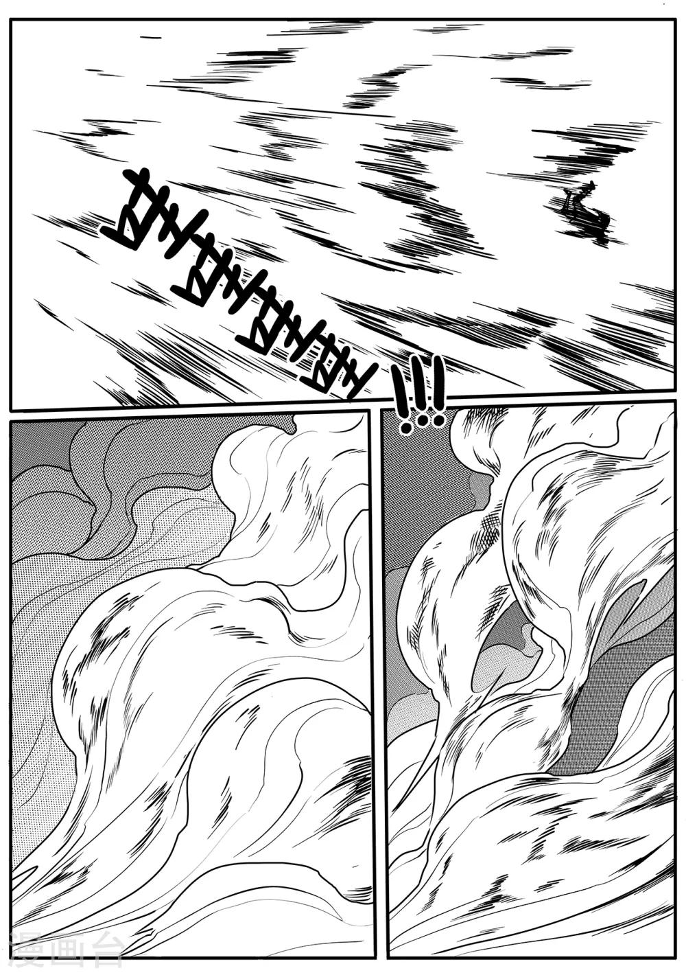 第41话 win8
