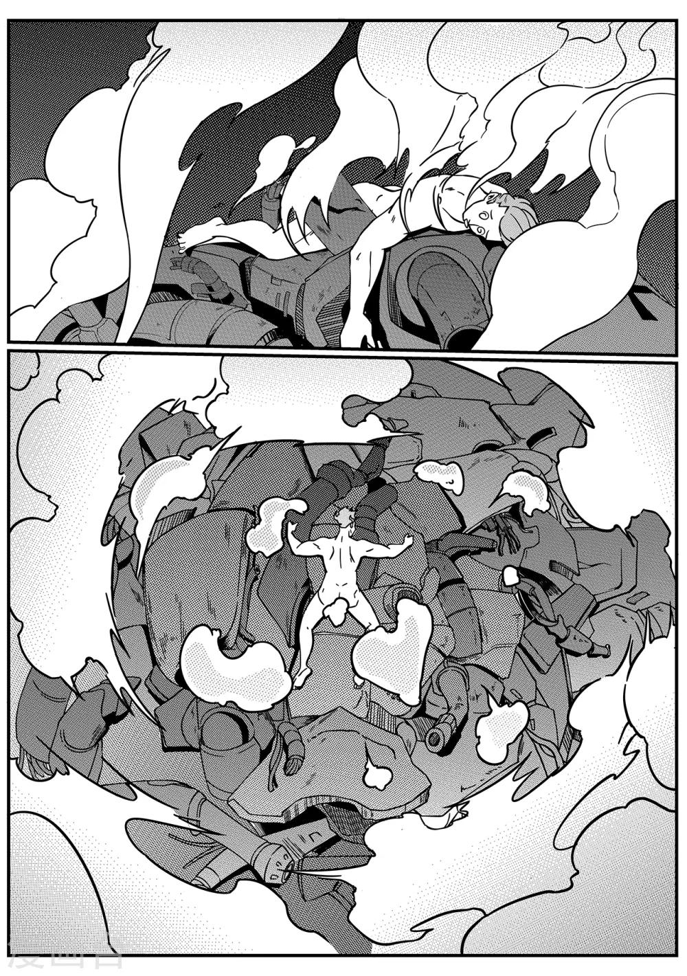 第41话 win9