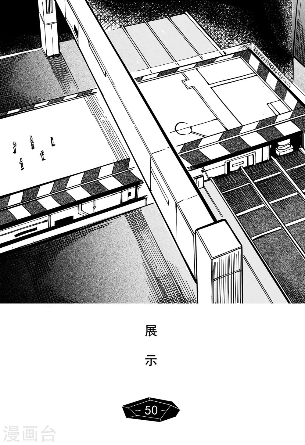 第42话 展示0