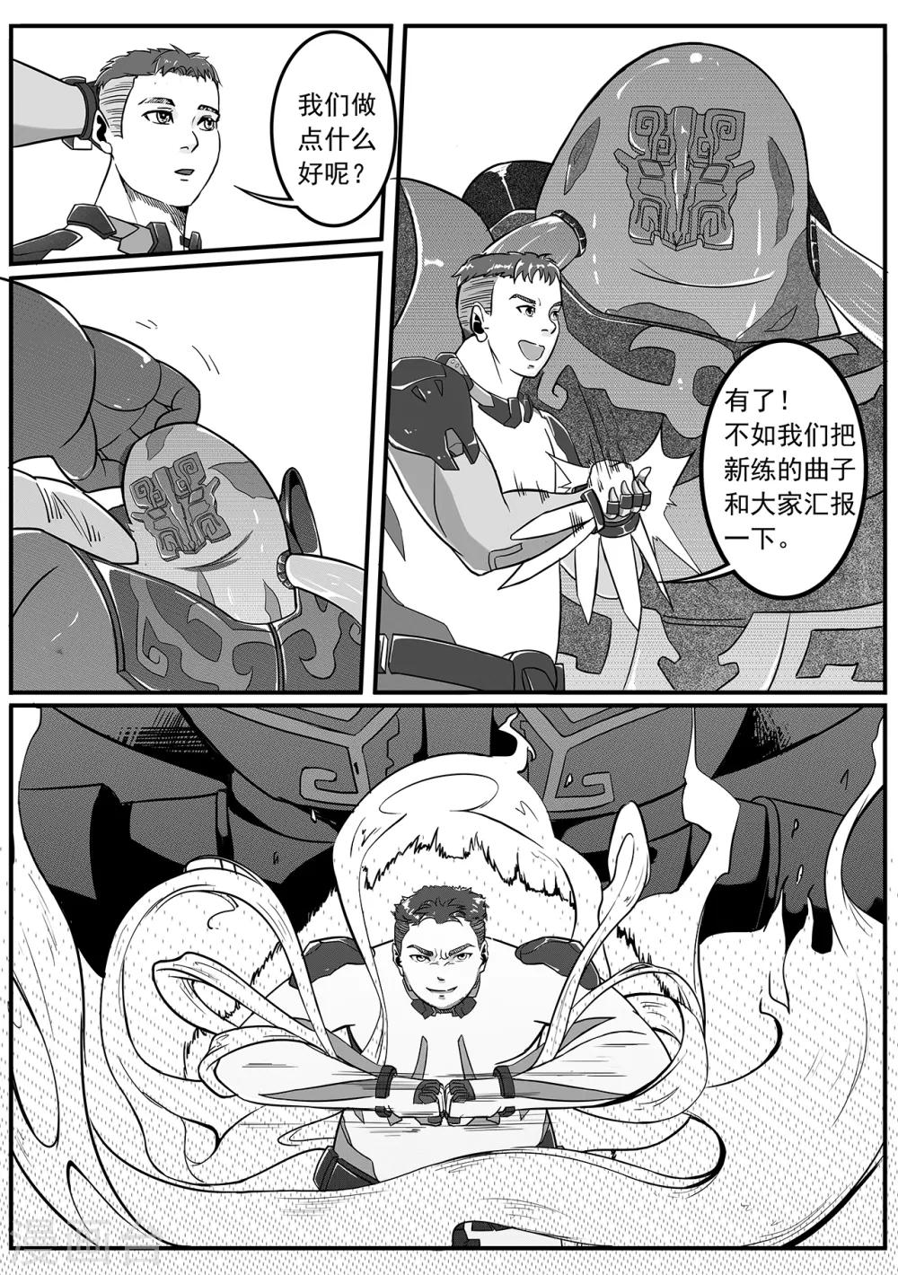 第42话 展示13