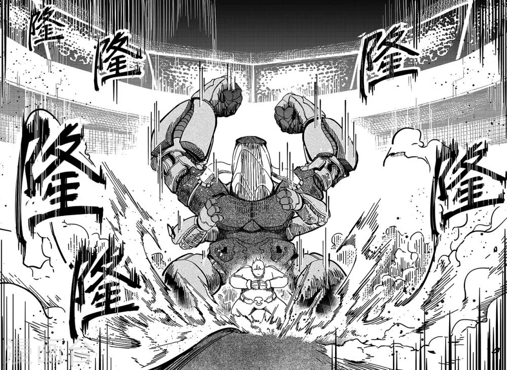 第42话 展示8