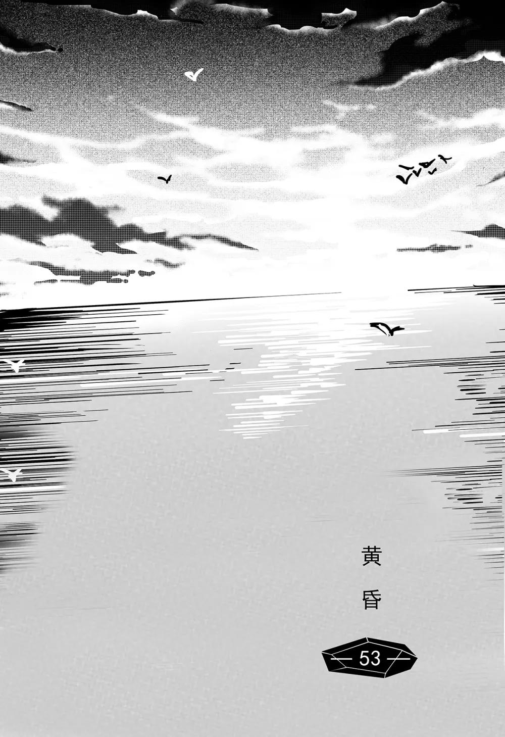 第45话 黄昏0