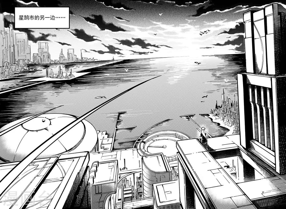 第45话 黄昏8