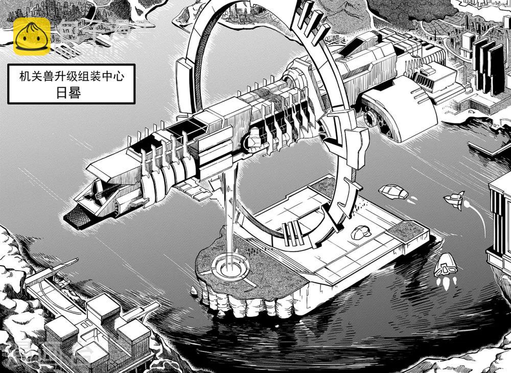 第46话 日晷3