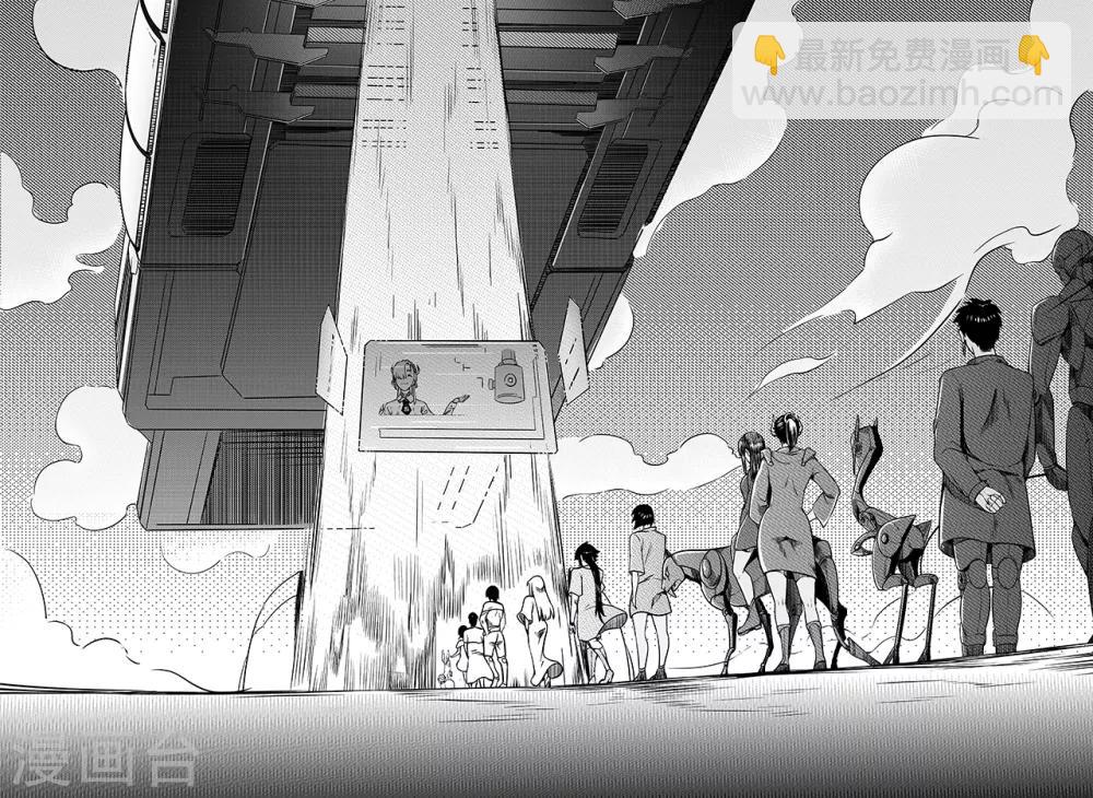 第46话 日晷4