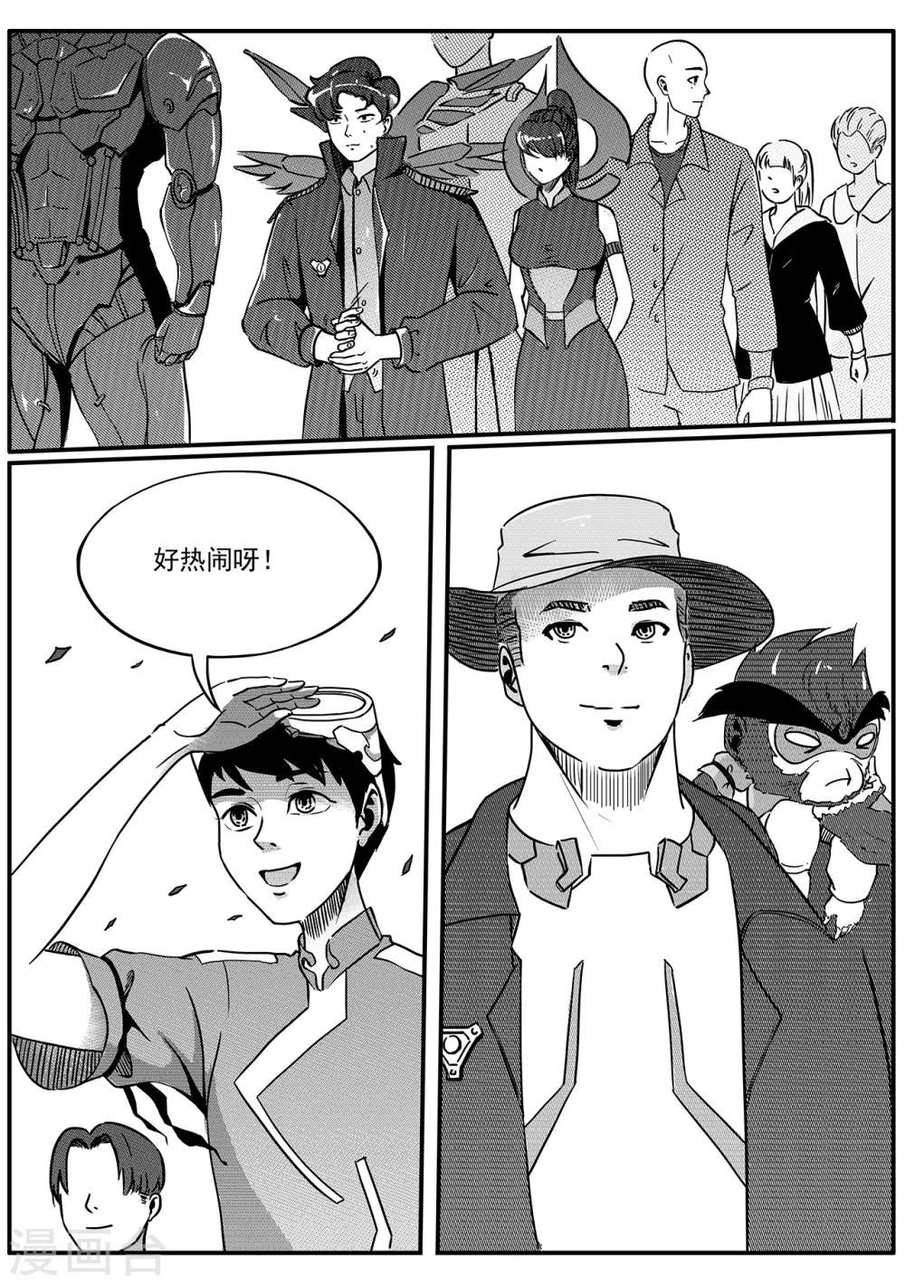 第46话 日晷6