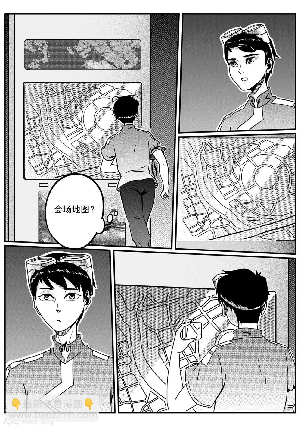 第49话 一沙科技11