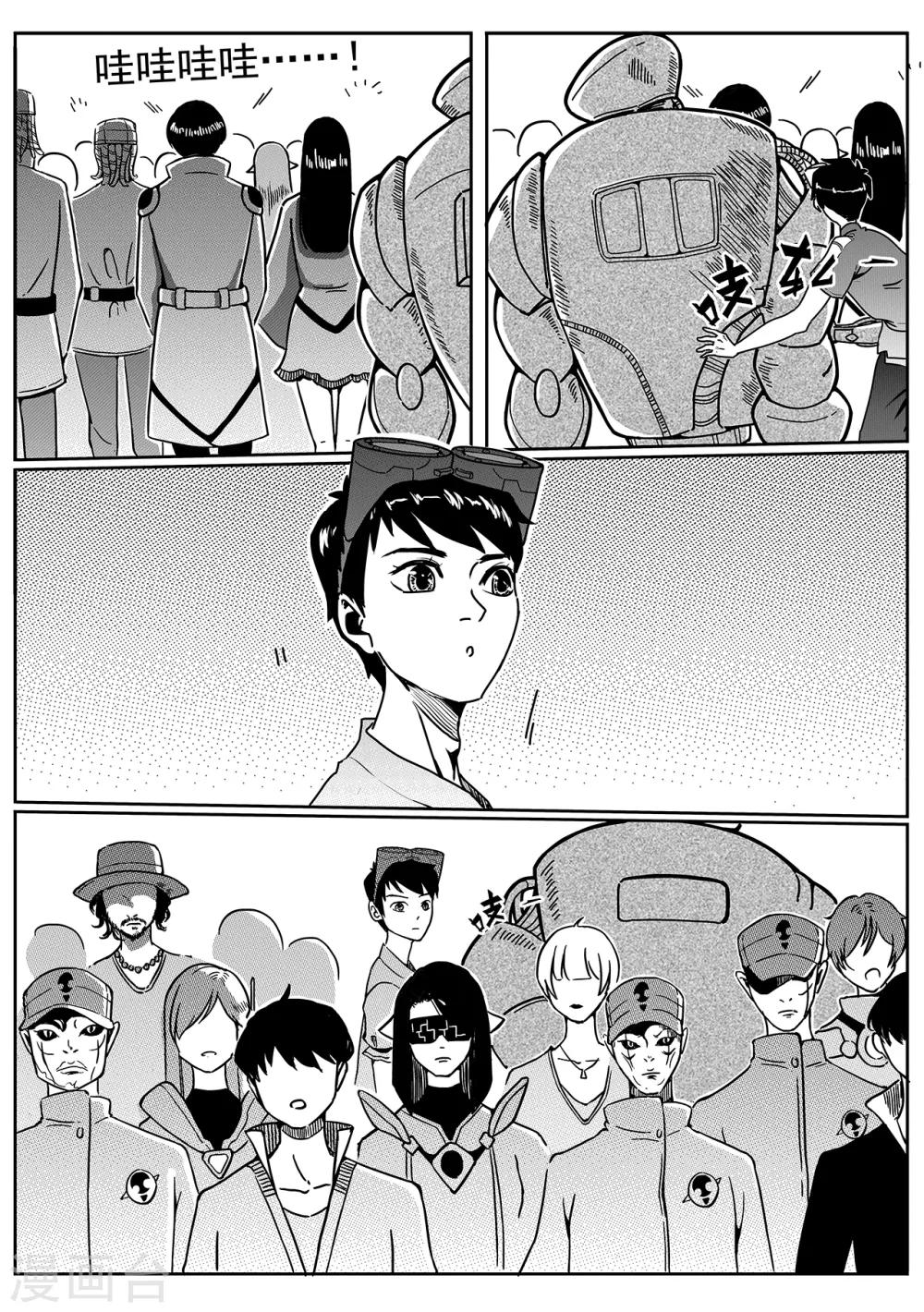 第50话 潜入11