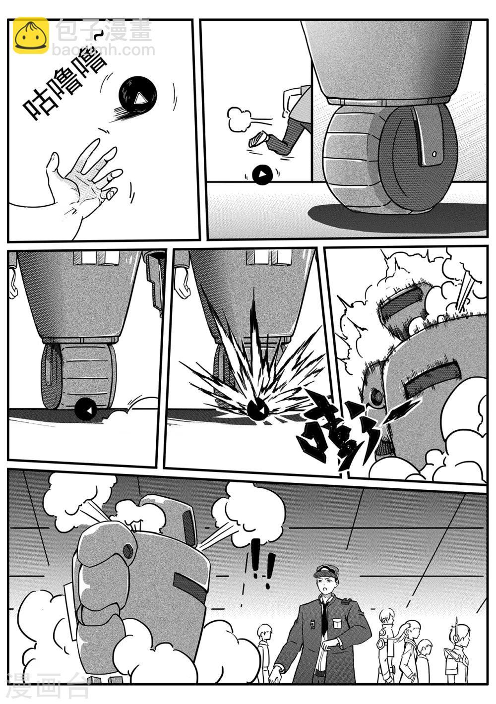 第50话 潜入3
